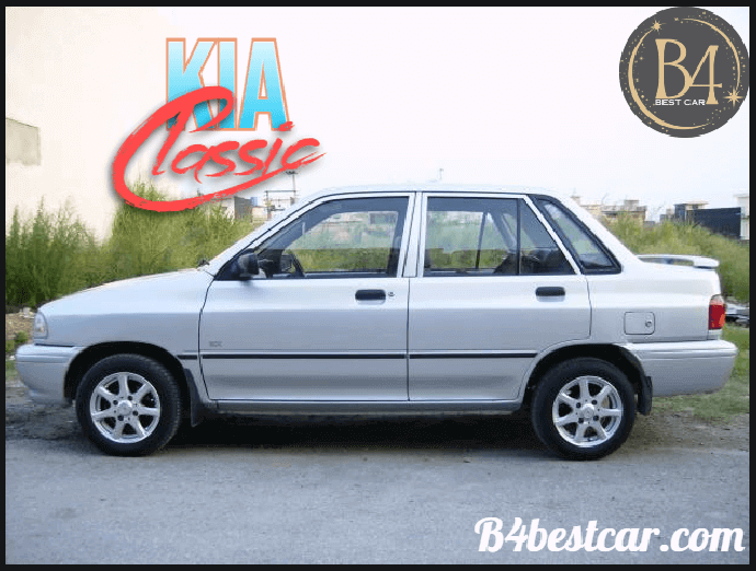 KIA Classic